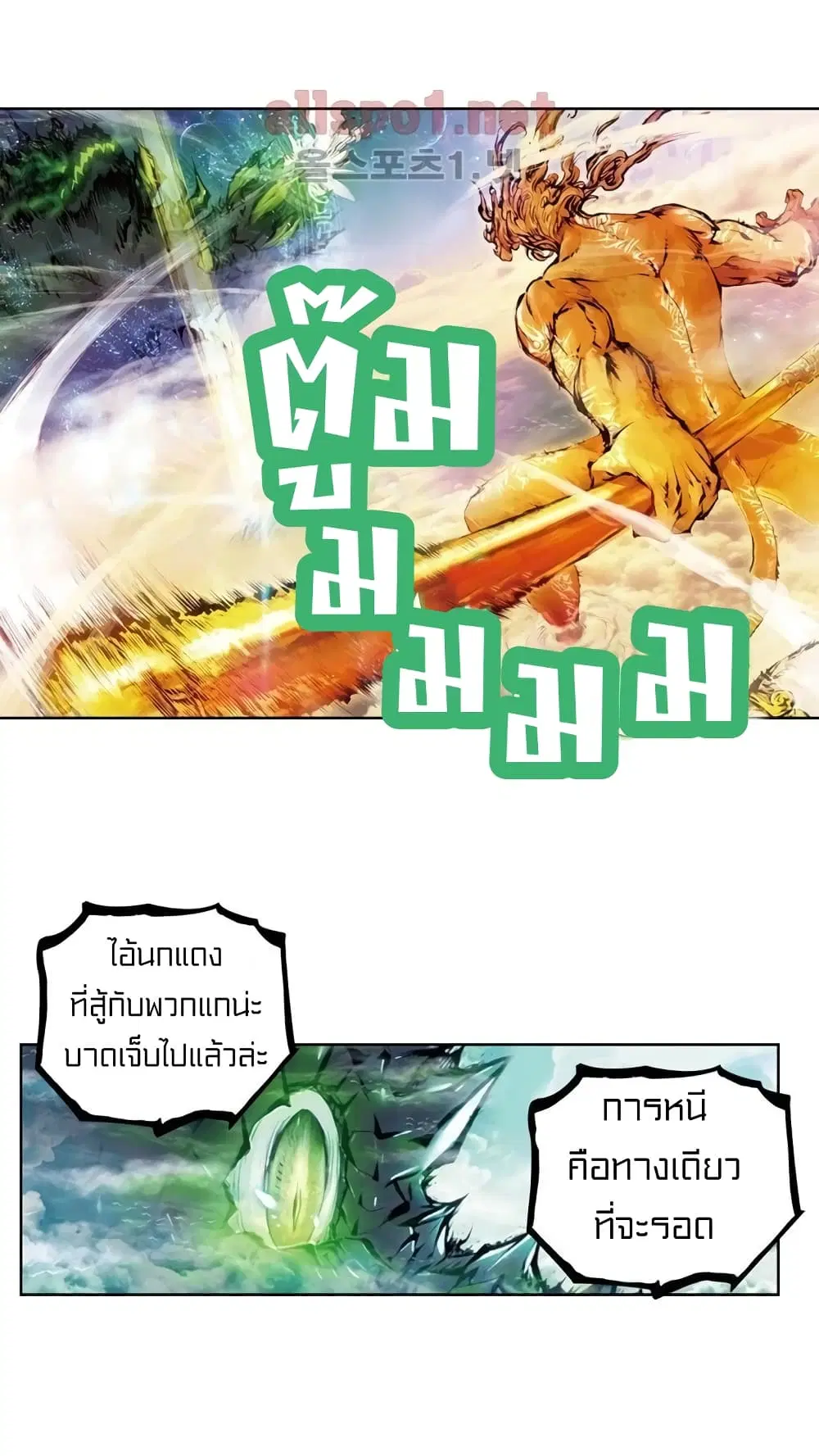 หน้า 9 จาก 44