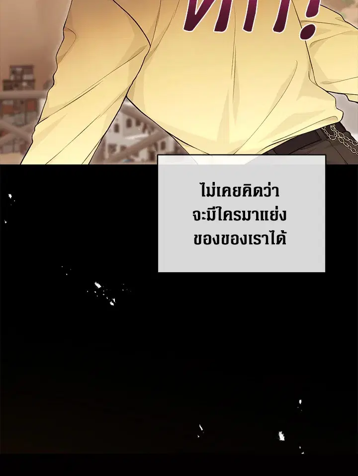 หน้า 27 จาก 108