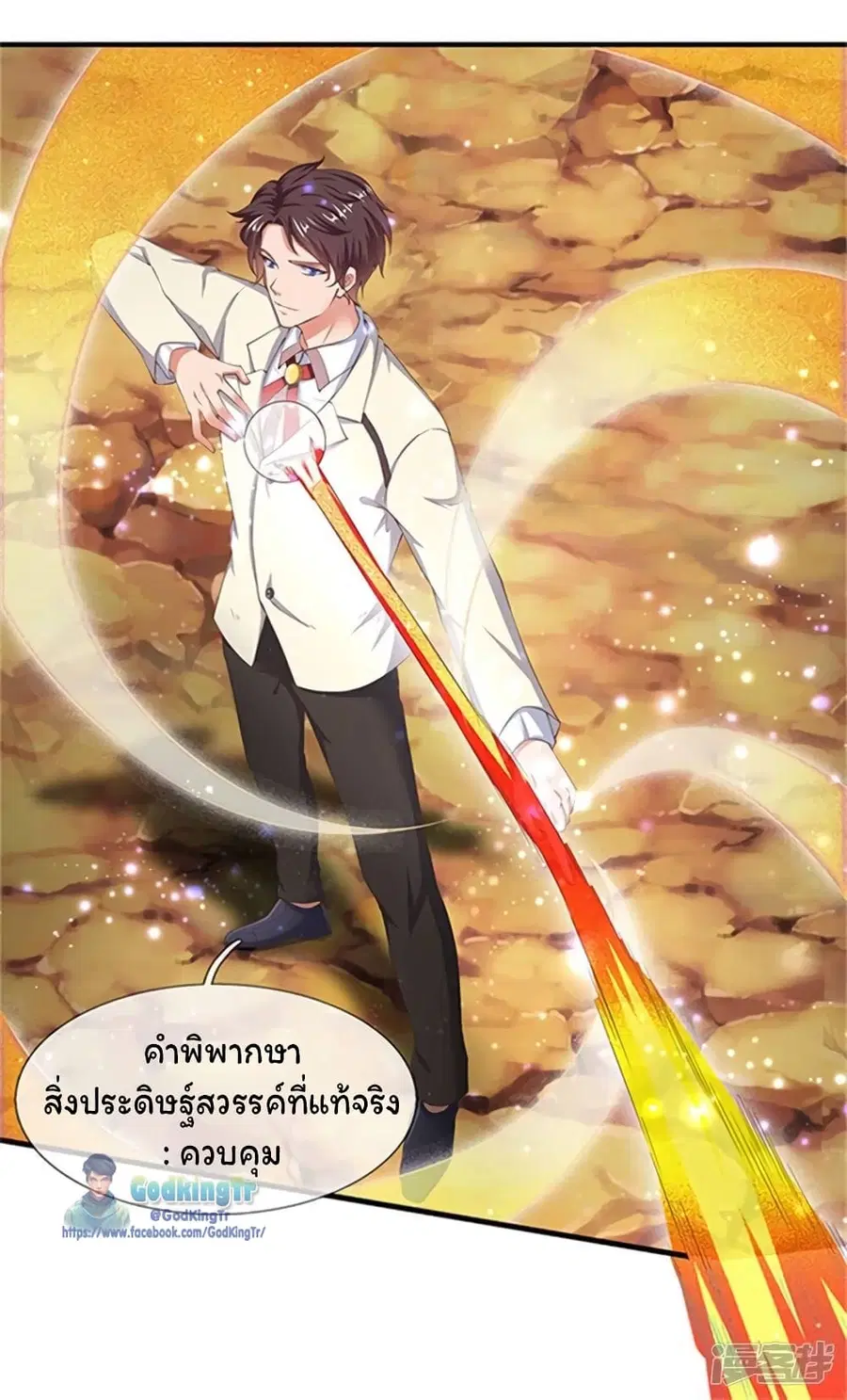 หน้า 20 จาก 26
