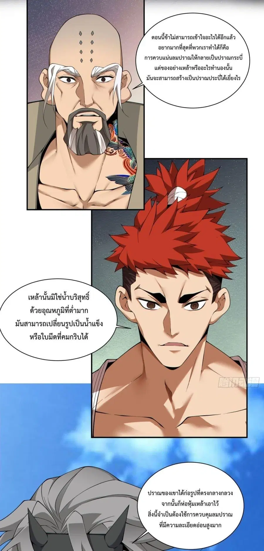 หน้า 3 จาก 42