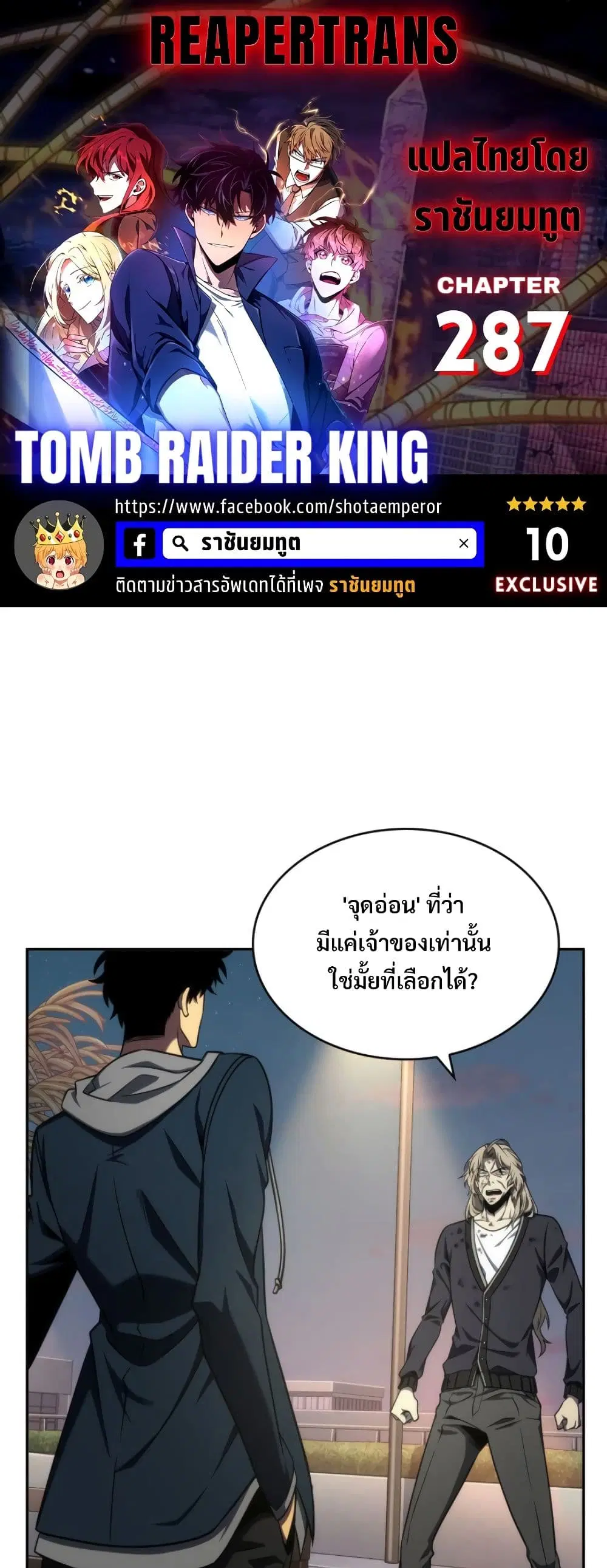 หน้า 1 จาก 40