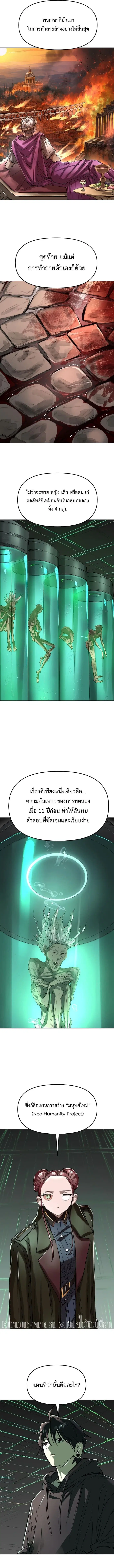 หน้า 8 จาก 19