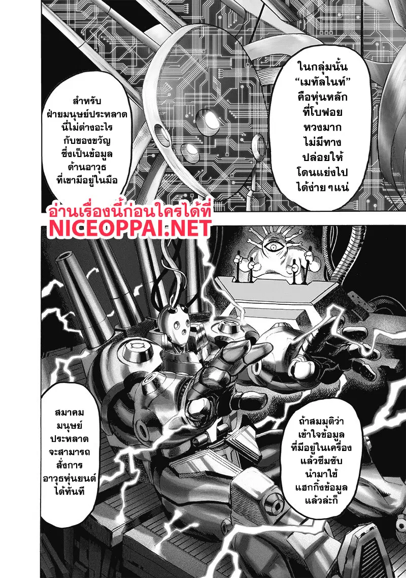 หน้า 13 จาก 30