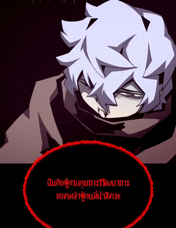 หน้า 8 จาก 119