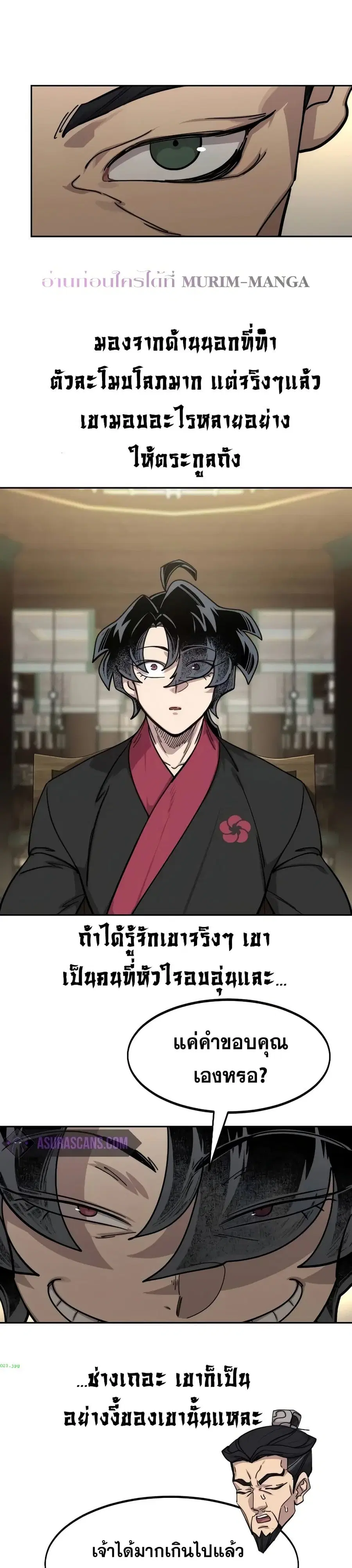 หน้า 18 จาก 36