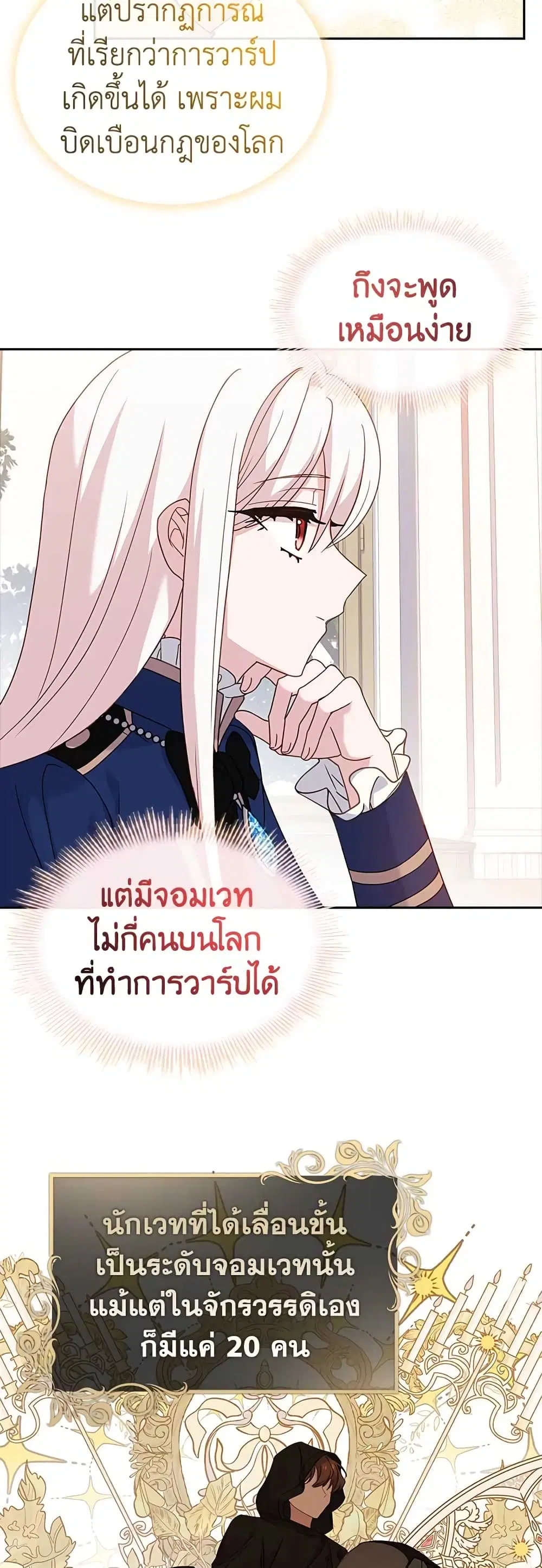 หน้า 11 จาก 51
