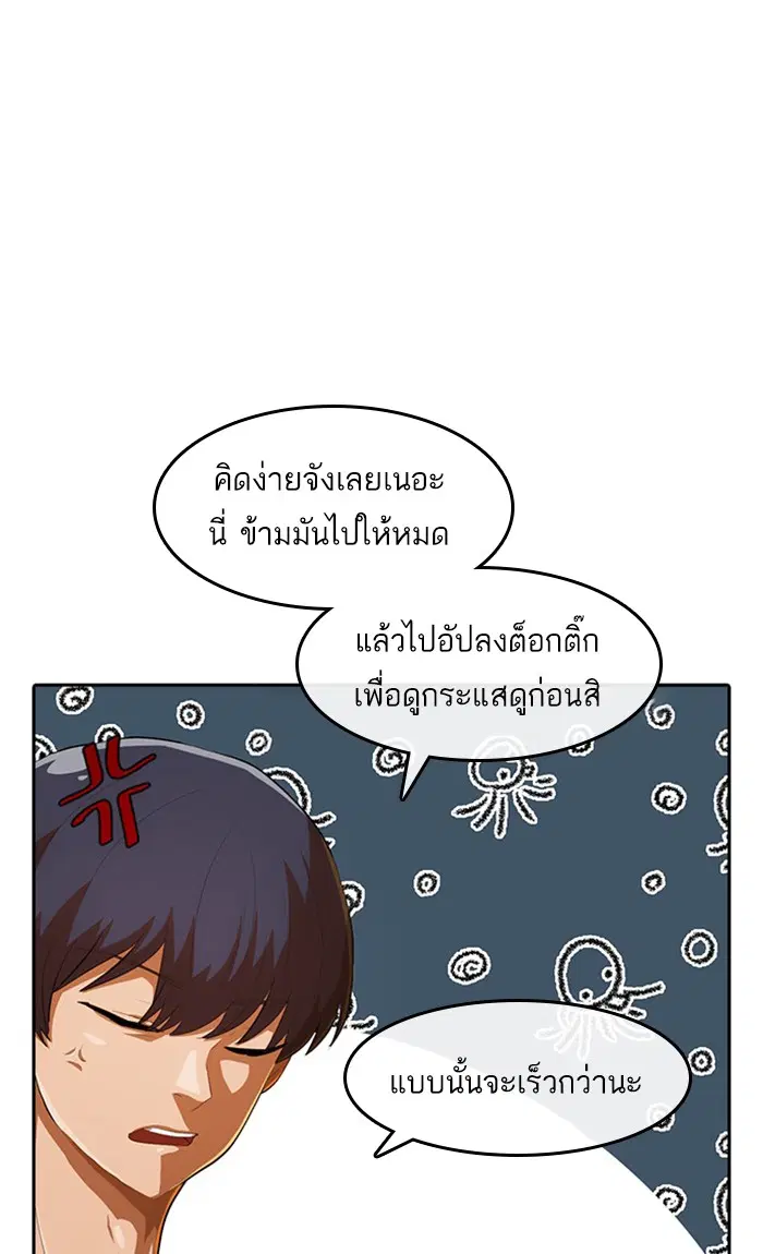 หน้า 82 จาก 112
