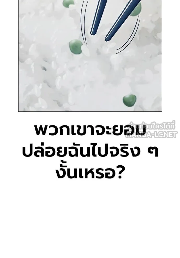 หน้า 171 จาก 271