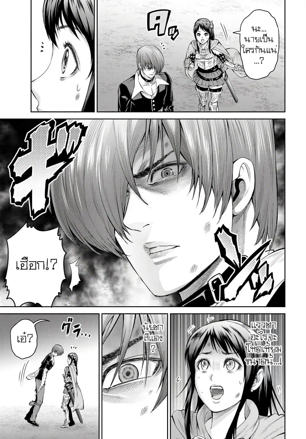 หน้า 14 จาก 42
