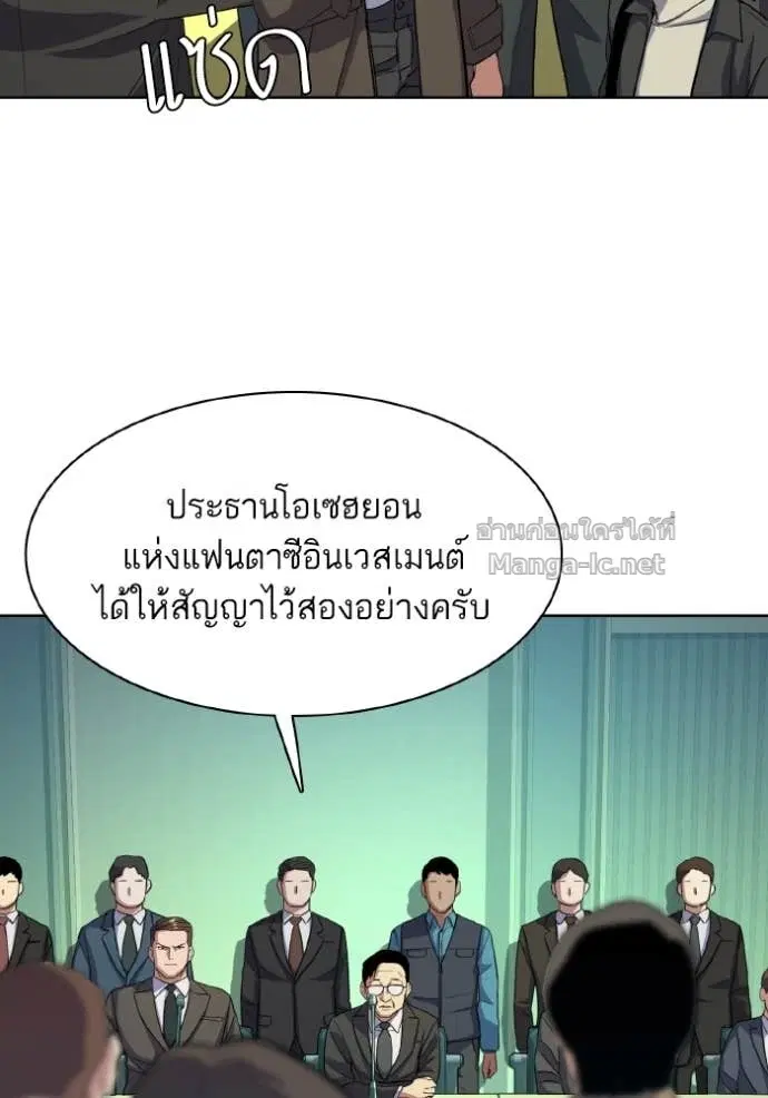หน้า 47 จาก 114