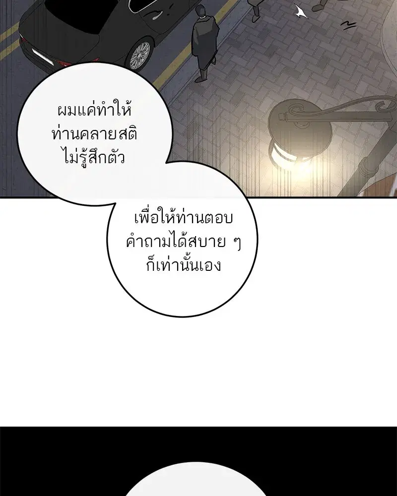 หน้า 43 จาก 118