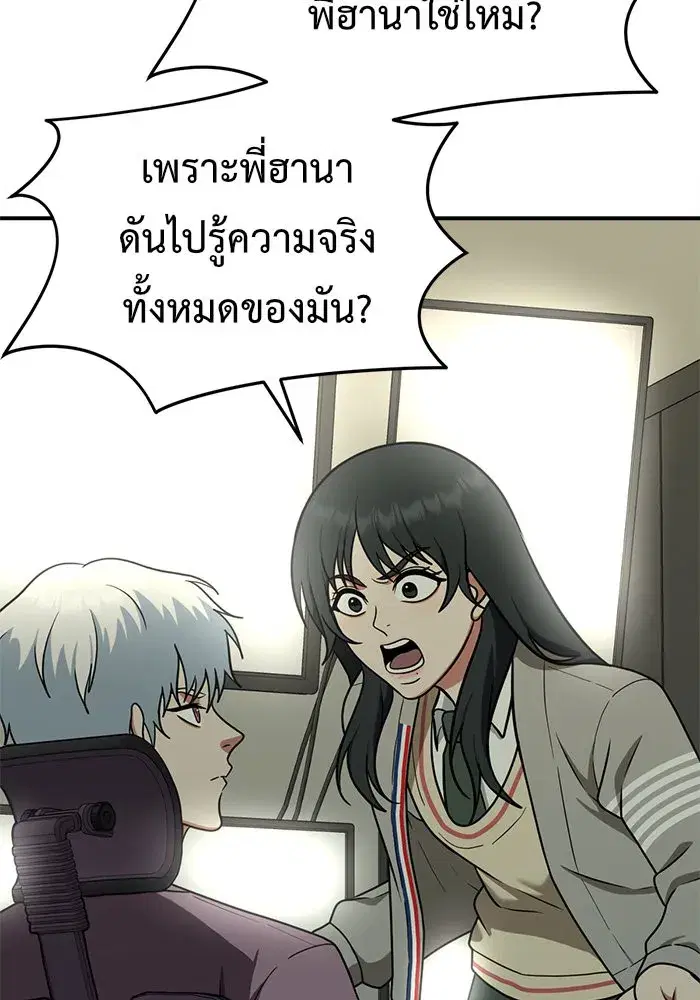 หน้า 167 จาก 186