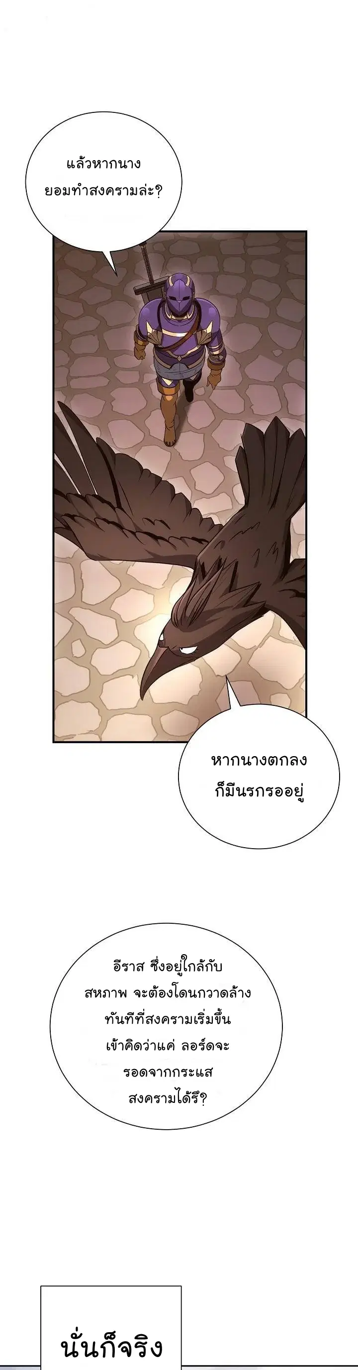 หน้า 34 จาก 46