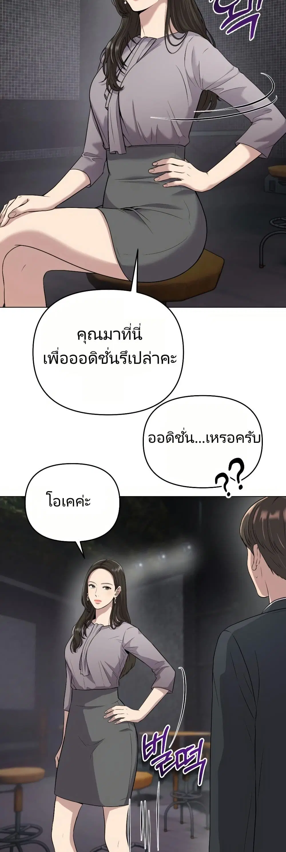หน้า 25 จาก 51