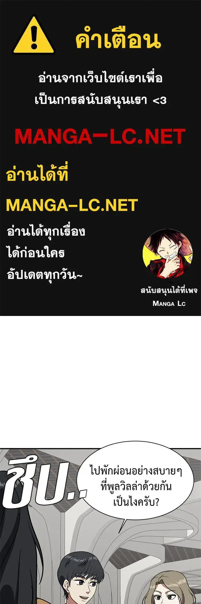 หน้า 1 จาก 193