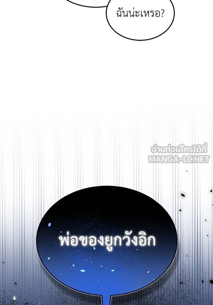 หน้า 21 จาก 140