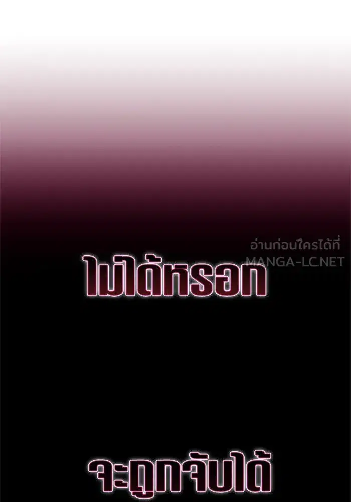 หน้า 156 จาก 183