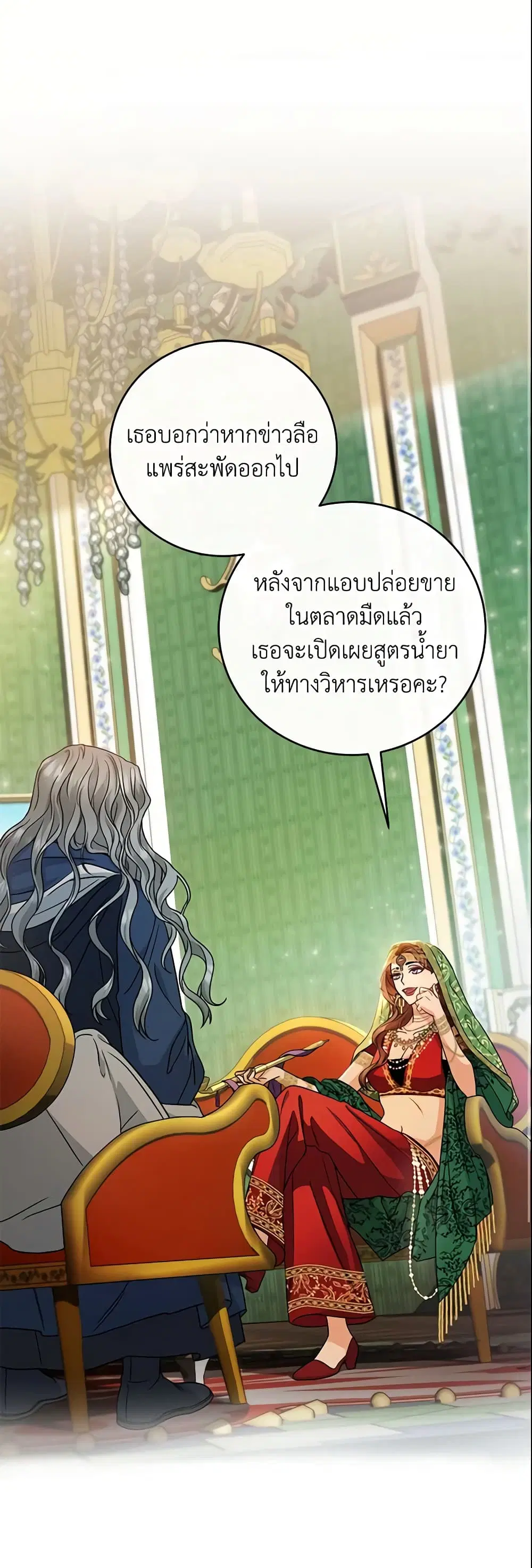 หน้า 1 จาก 47