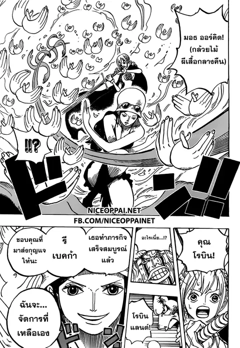 หน้า 17 จาก 18