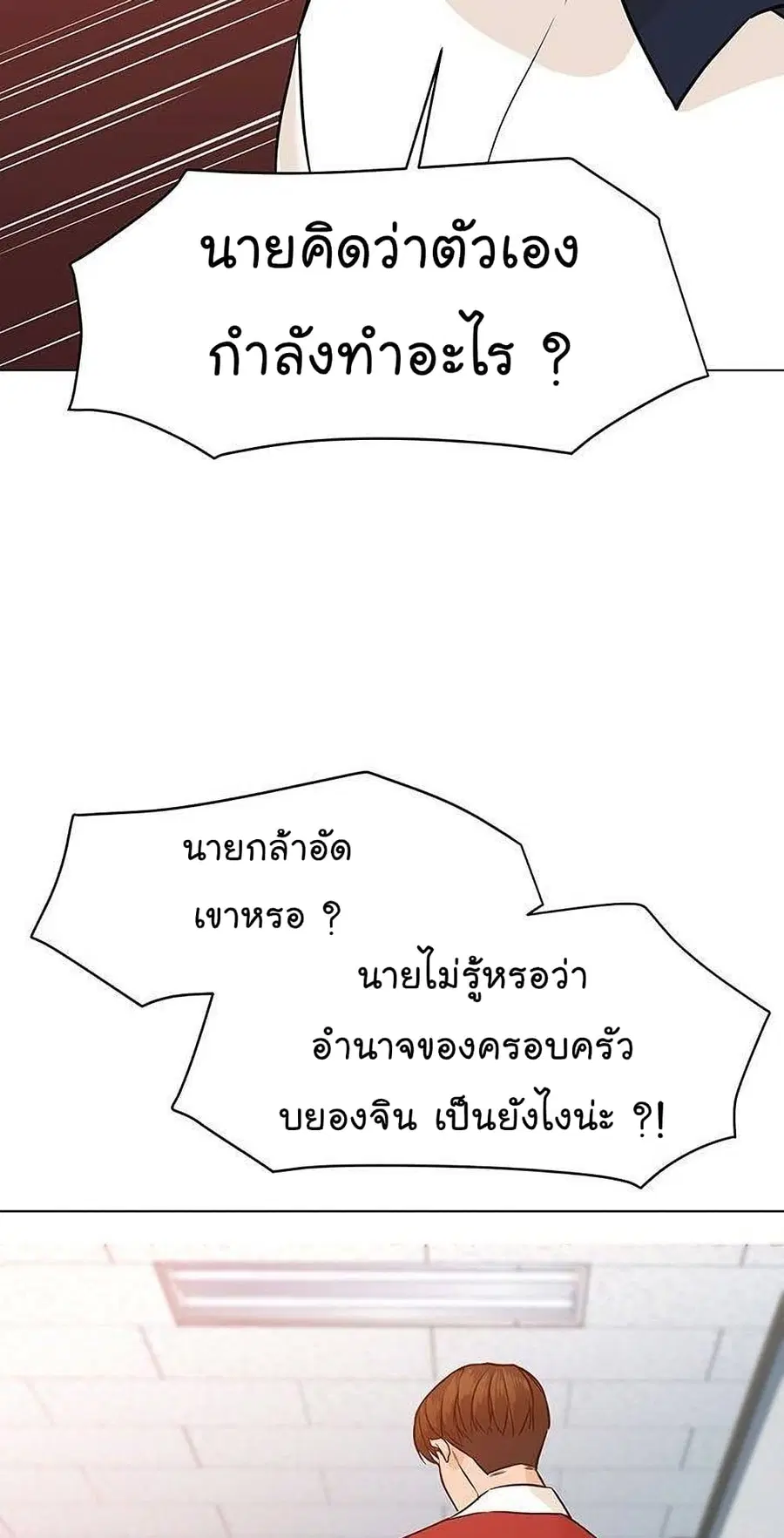 หน้า 86 จาก 94
