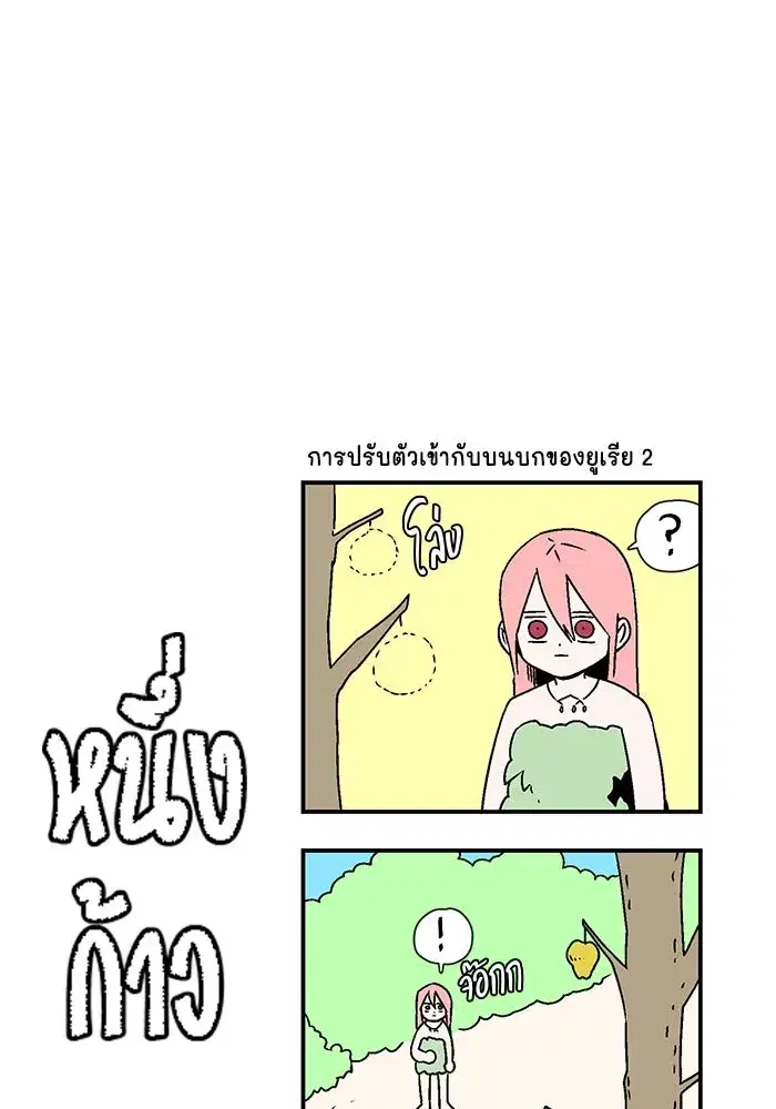 หน้า 20 จาก 100