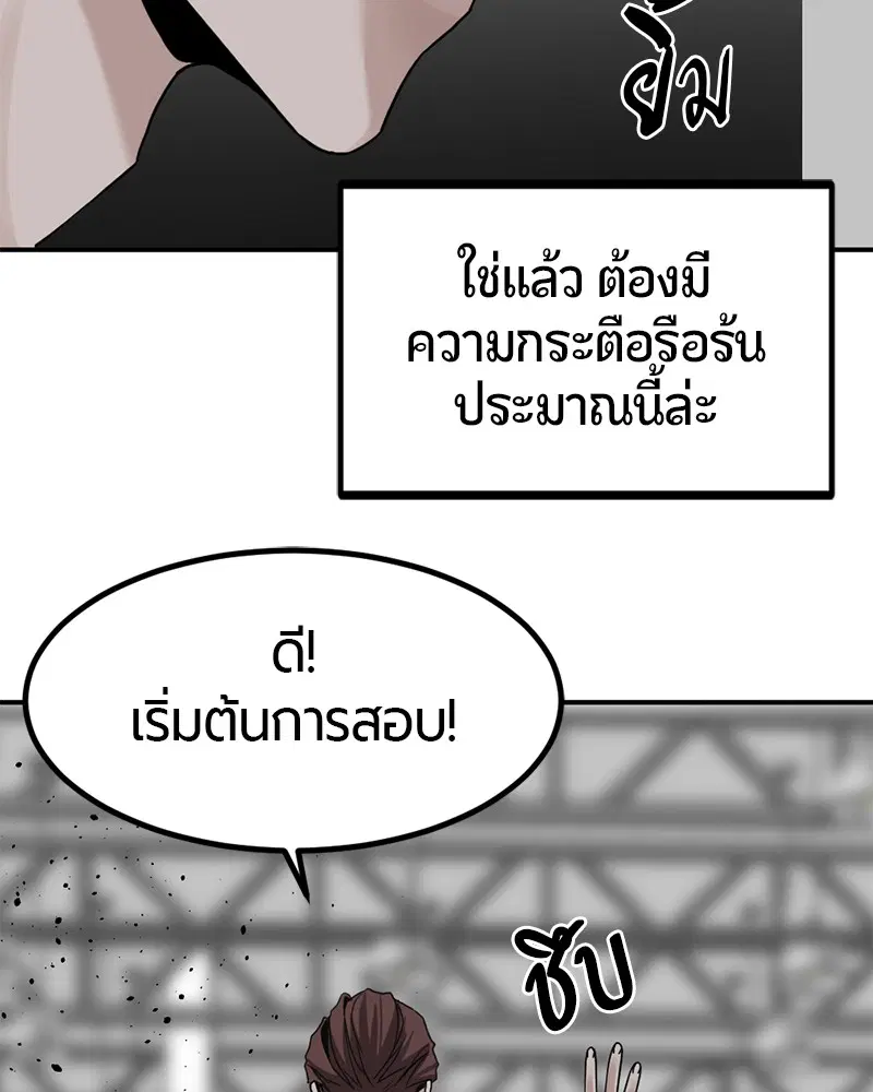 หน้า 134 จาก 148