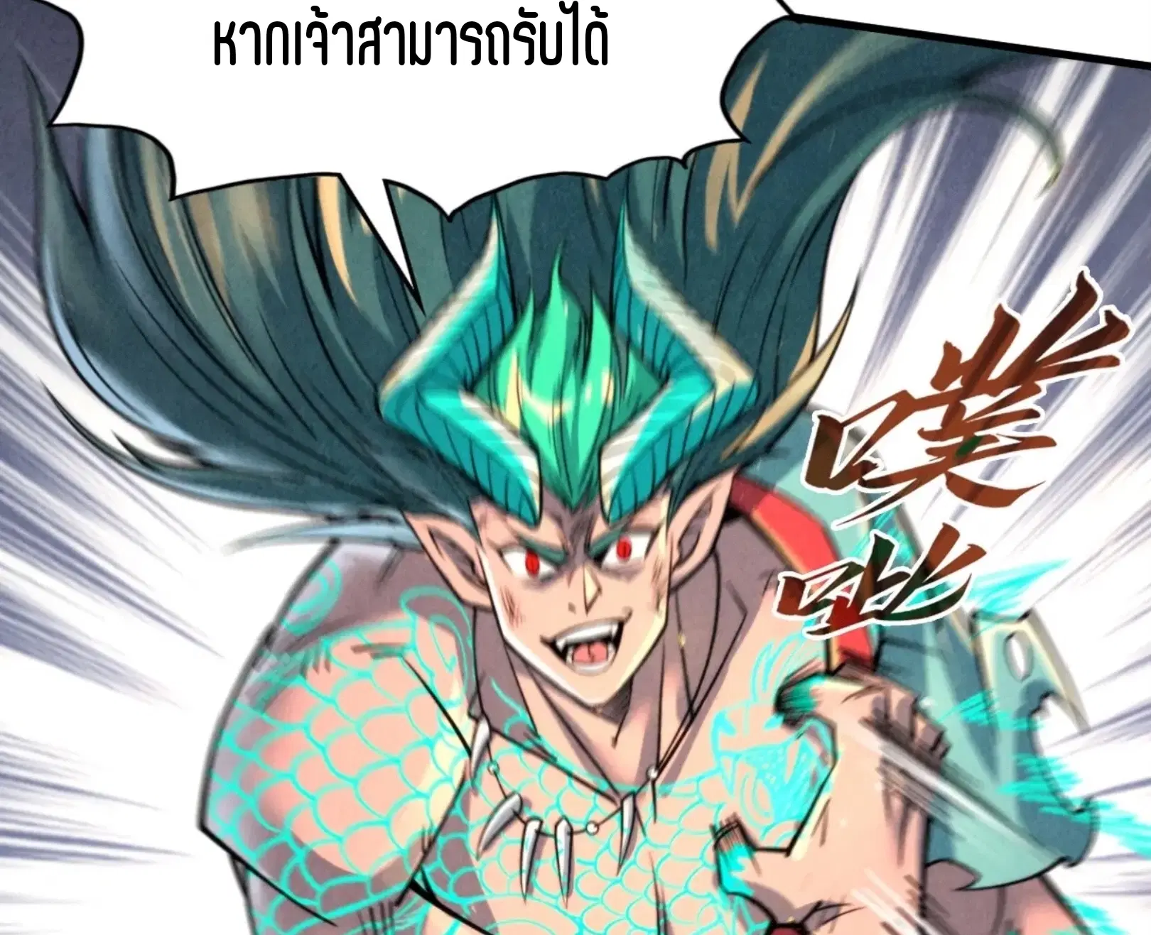 หน้า 52 จาก 61