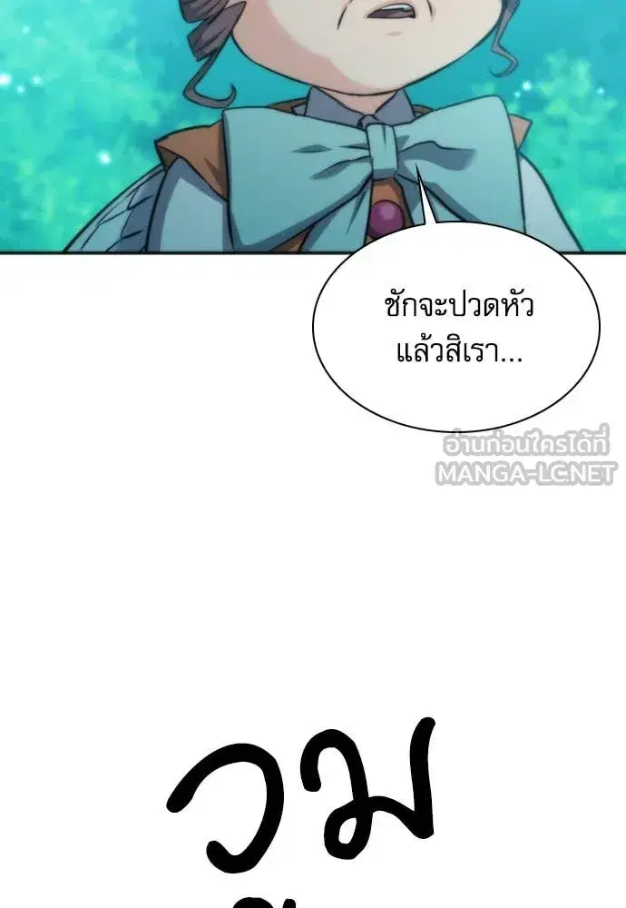 หน้า 111 จาก 129