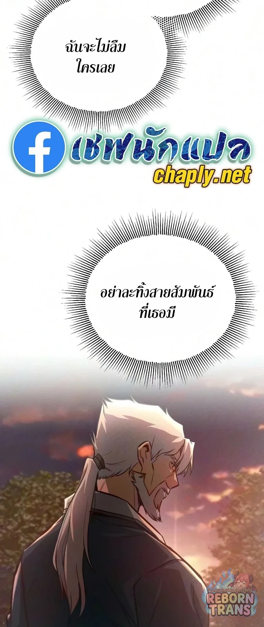หน้า 71 จาก 84