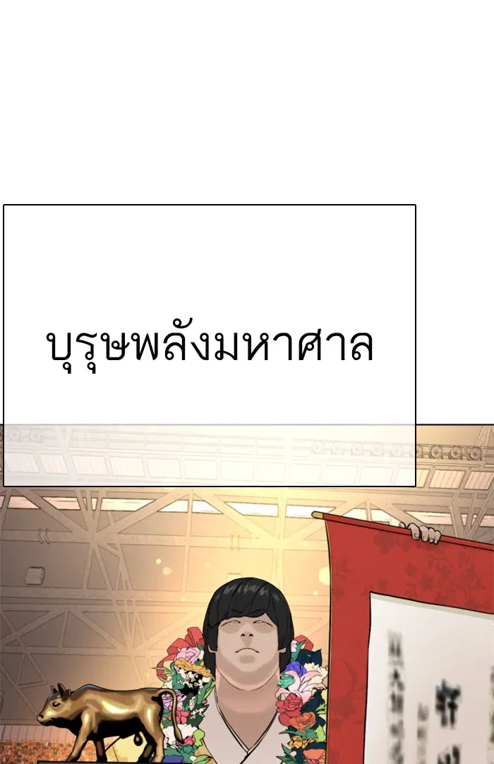 หน้า 51 จาก 183