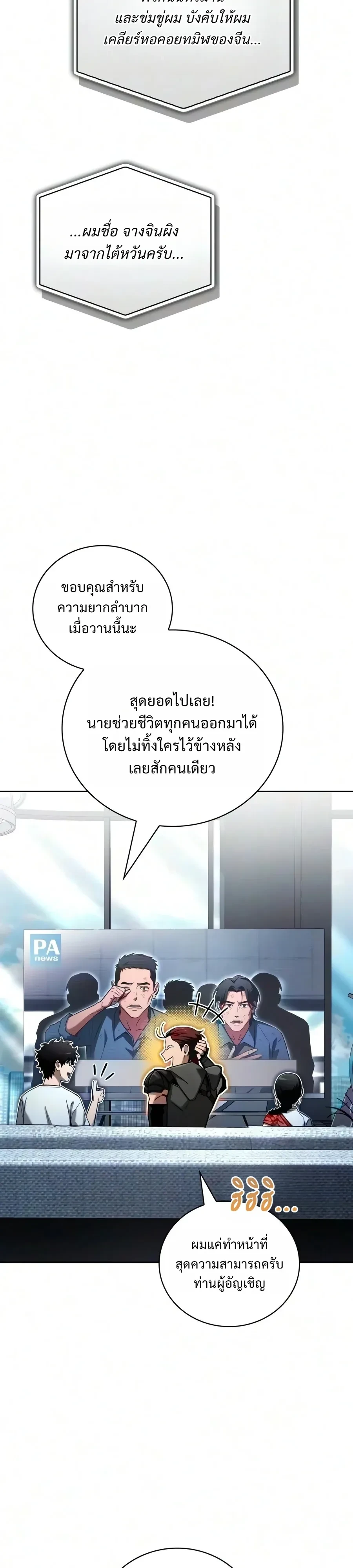หน้า 7 จาก 55