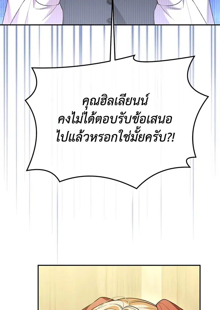 หน้า 8 จาก 110