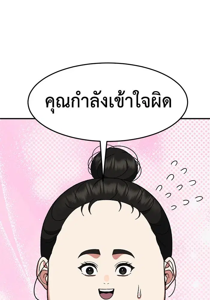 หน้า 41 จาก 186