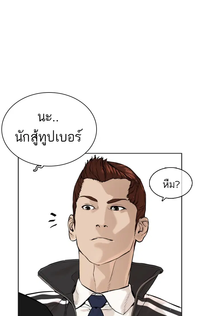 หน้า 56 จาก 146