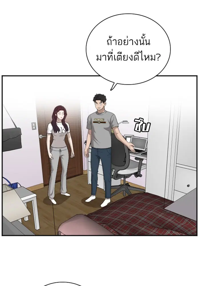 หน้า 68 จาก 122