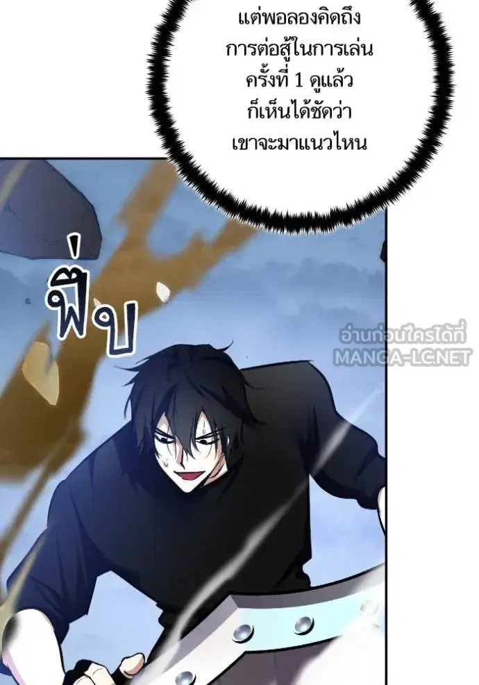 หน้า 129 จาก 133