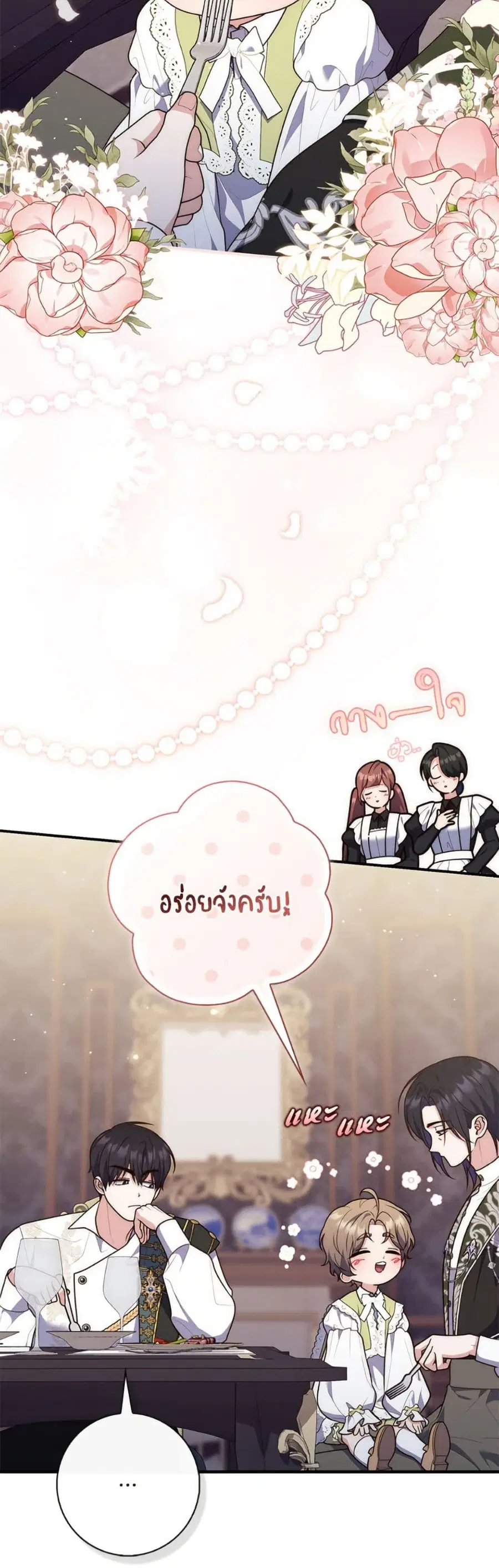 หน้า 42 จาก 62