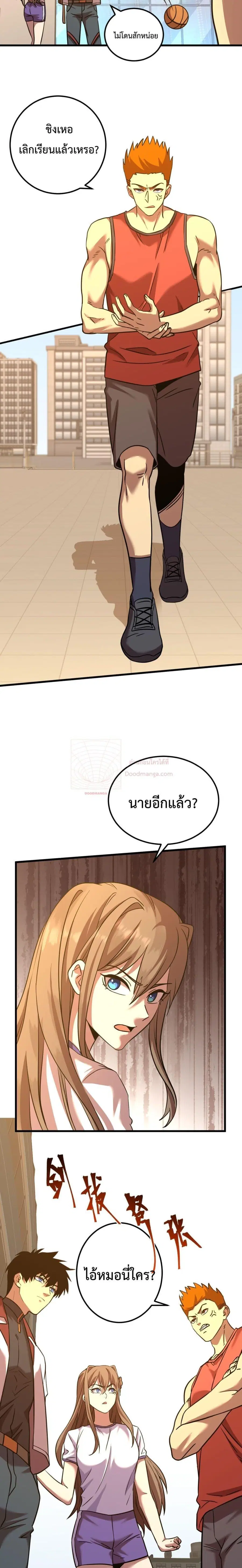หน้า 13 จาก 21