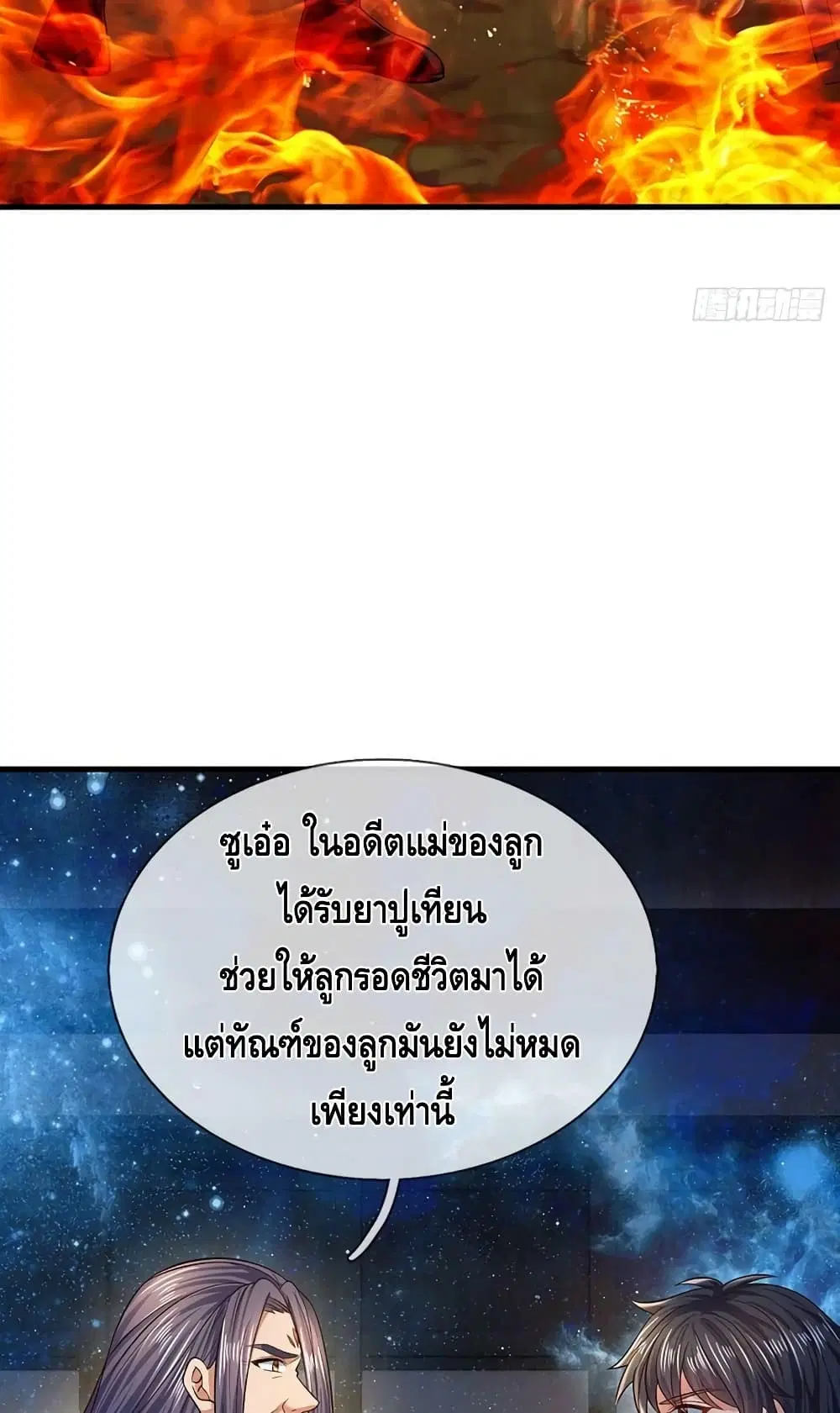 หน้า 45 จาก 52