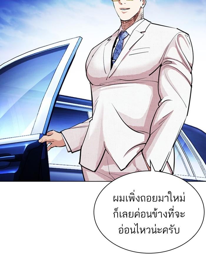 หน้า 59 จาก 216