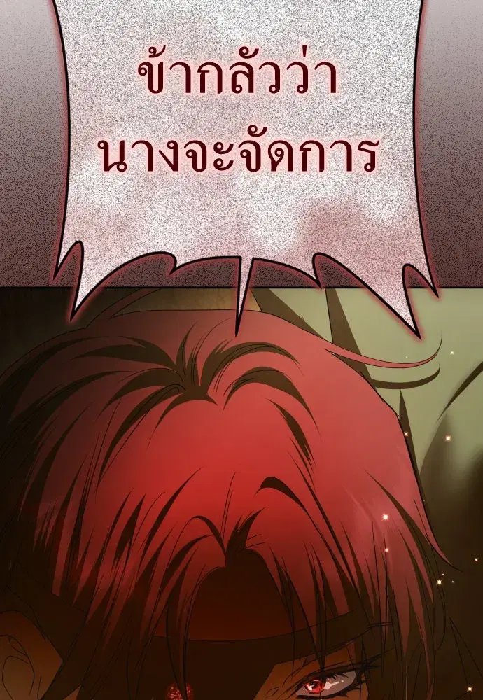 หน้า 106 จาก 148