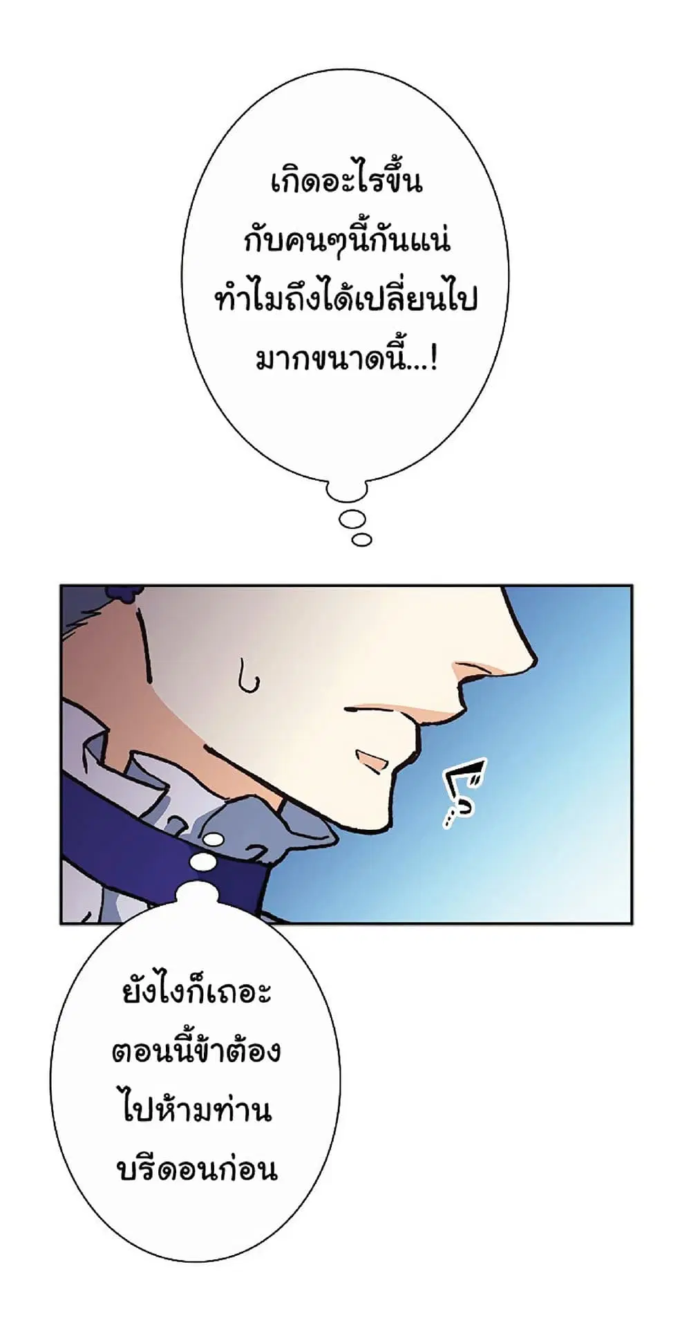 หน้า 87 จาก 90