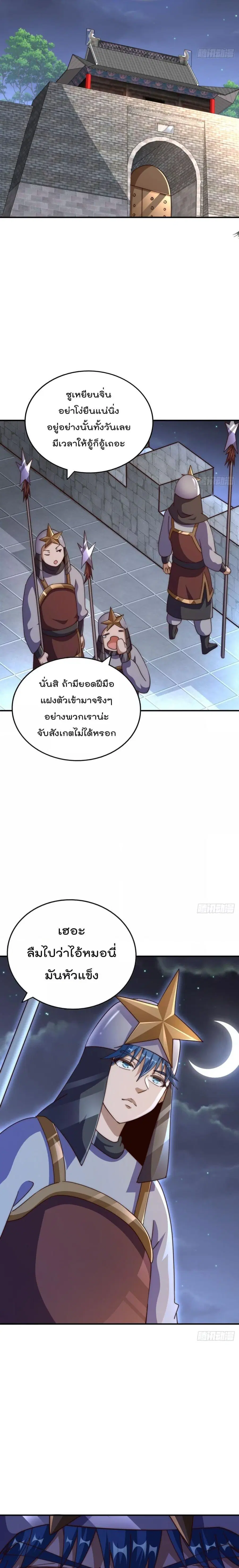 หน้า 18 จาก 28