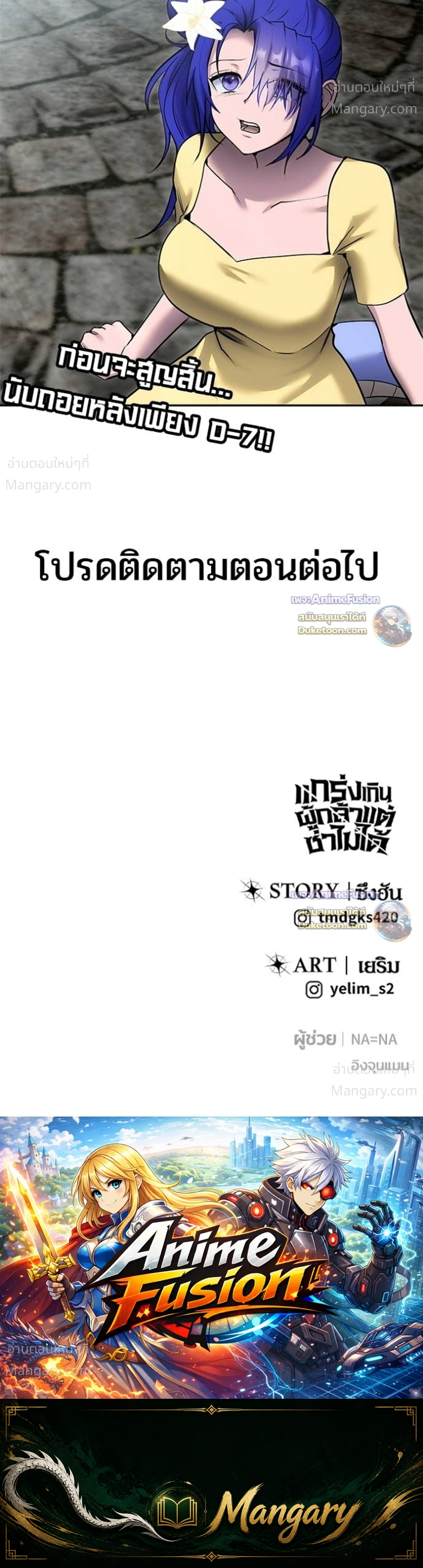 หน้า 35 จาก 35
