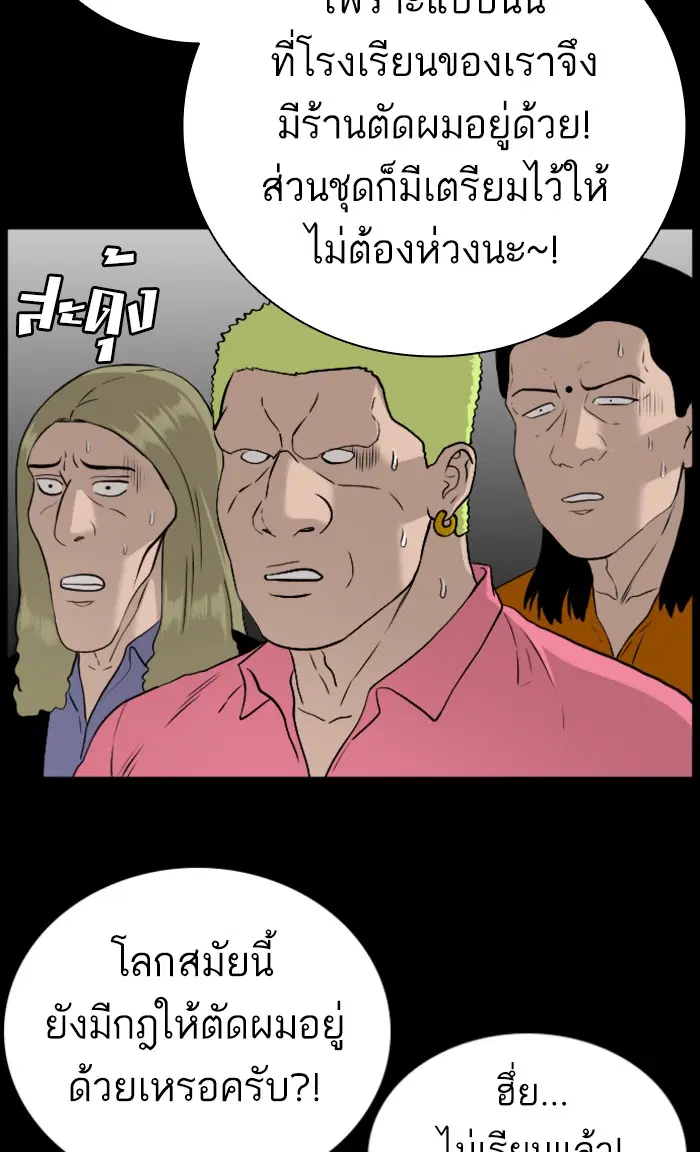 หน้า 86 จาก 120