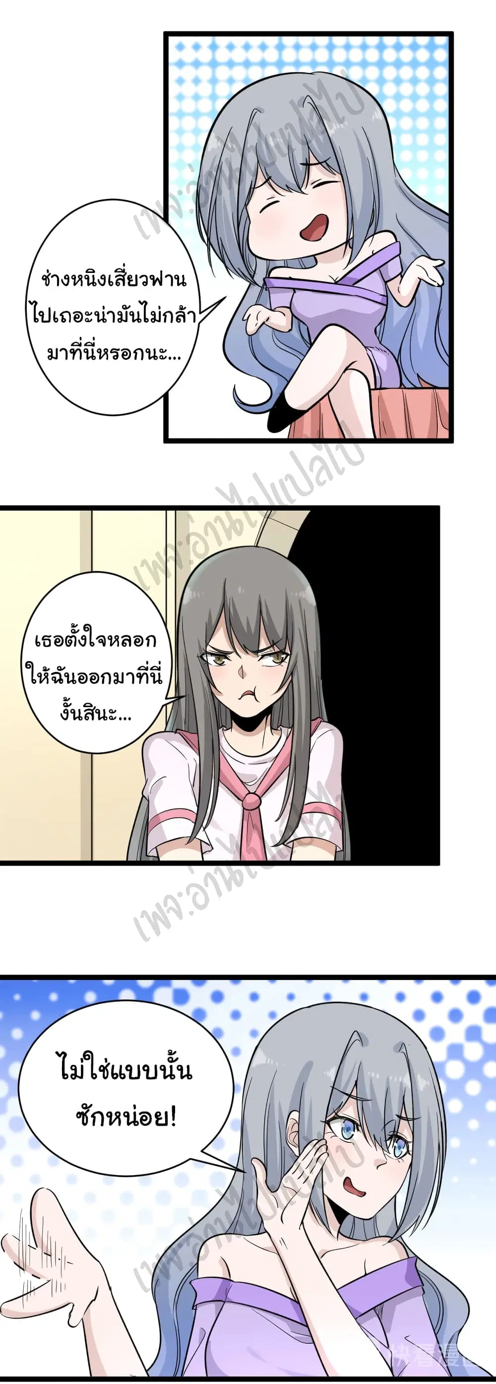หน้า 31 จาก 33