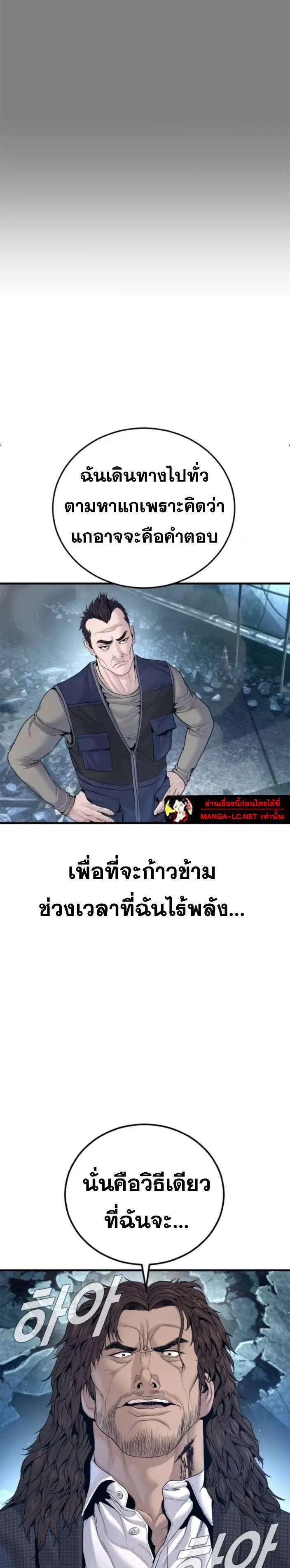 หน้า 30 จาก 41