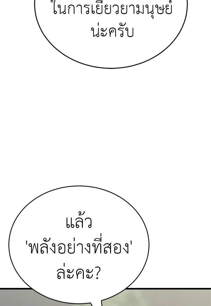 หน้า 164 จาก 201