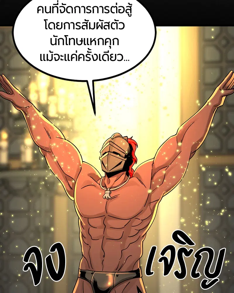 หน้า 145 จาก 162