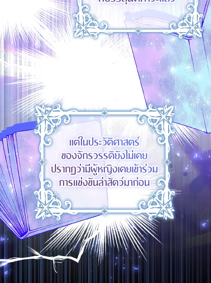 หน้า 11 จาก 97
